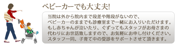 院長の気ままなブログ-越谷レイクタウン歯科クリニック